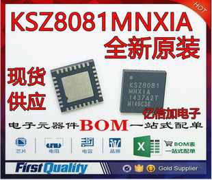 全新原装 KSZ8081MNXIA QFN-32 驱动 接收 收发器 KSZ8081 现货