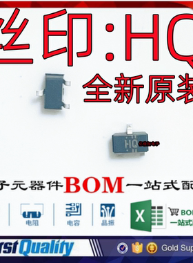 集成电路 丝印HQ RQK2001HQDQATL-E RQK2001HQD SOT-23 全新原装