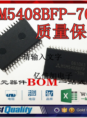 M5M5408BFP SOP-32  M5M5408BFP-70H 存储芯片 质量保证