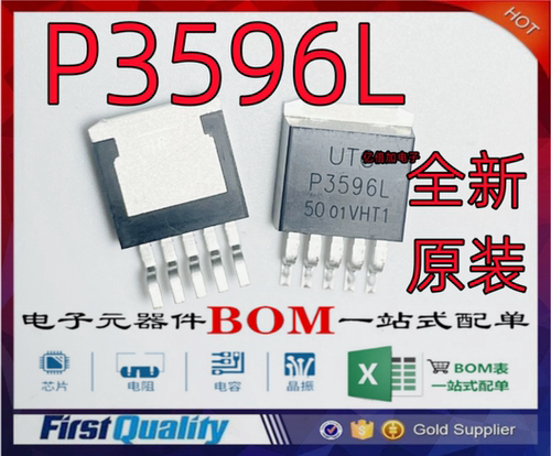 P3596电源稳压器芯片