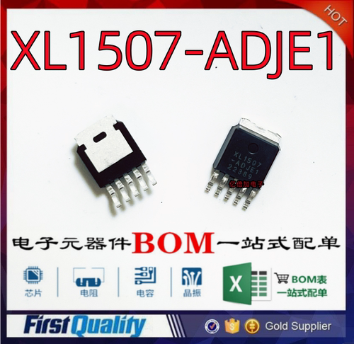 XLXL1507-ADJE1降压芯片IC