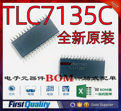 TLC7135C模数转换器全新