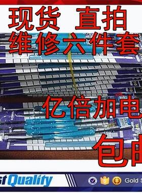 维修工具6件套/12用焊接辅助工具 焊接工具/刷叉锥刮钩推 WFSA-10