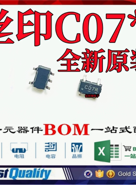 全新原装 SN74LVC1G07DBVR 丝印C075 C075R C07* 缓冲器/驱动器