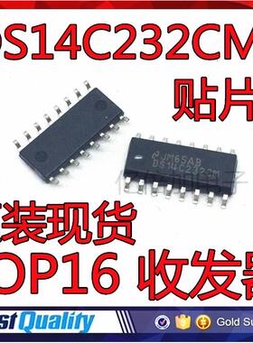 DS14C232CM DS14C232 贴片SOP16 收发器 进口原装