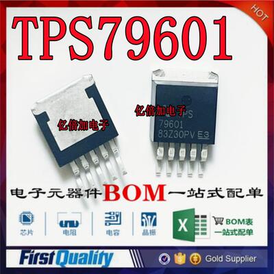 全新原装TPS79601TO-263-5