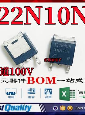 全新进口原装 IPD122N10N3 122N10N TO-252 N沟道100V 现货直拍