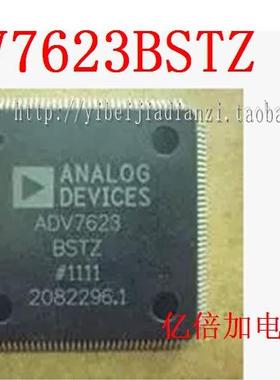 【专业配单】ADV7623BSTZ LQFP-144 接口IC ADV7623BST ADV7623