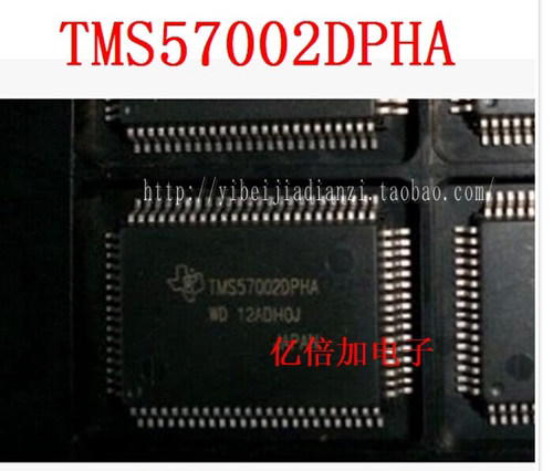 TMS57002DPHA 全新原装 现货供应 现拍现发货