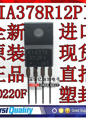 全新原装正品 KIA378R12PI K1A378R12PI 电源稳压三极管