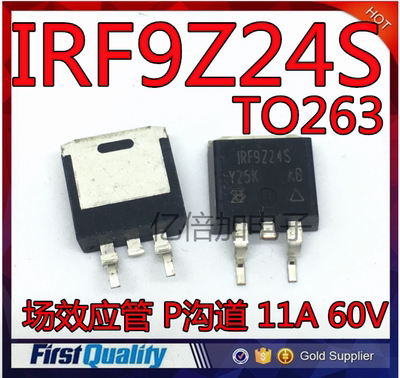 IRF9Z24S 原装场效应管 P沟道 11A 60V 贴片TO-263 IRF9Z24SPBF