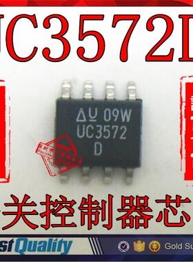 全新原装进口 UC3572D 开关控制器芯片 贴片SOP8脚 UC3572