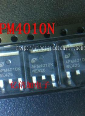 【亿倍加】APM4010N APM4010 40100 液晶高压常用场效应管