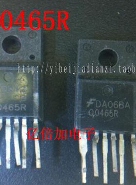 【亿倍加】Q0465R FSQ0465R 液晶电源管理芯片 质量保证