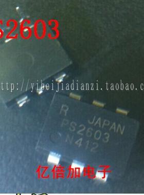PS2603【DIP-6 直插】 质量保证 测好发货