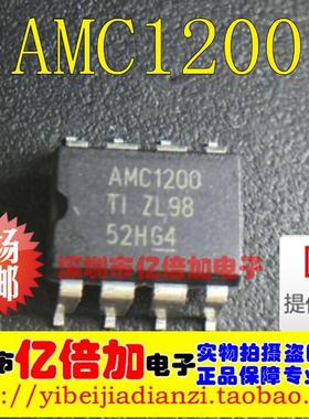 AMC1200BDUB AMC1200 放大器IC SOP-8 全新现货 可直接拍下