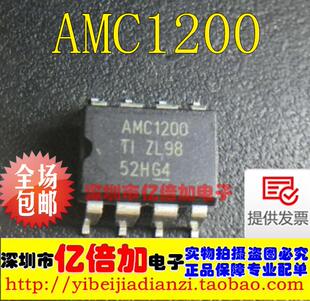 AMC1200BDUB AMC1200 放大器IC SOP-8 全新现货 可直接拍下