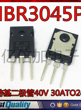 SBL3040PT SB3040CT MBR3045PT肖特基二极管40V 30ATO247全新国产
