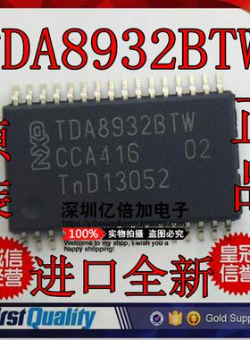 全新原装 TDA8932BTW 液晶电视音频功率放大器芯片 进口现货直拍