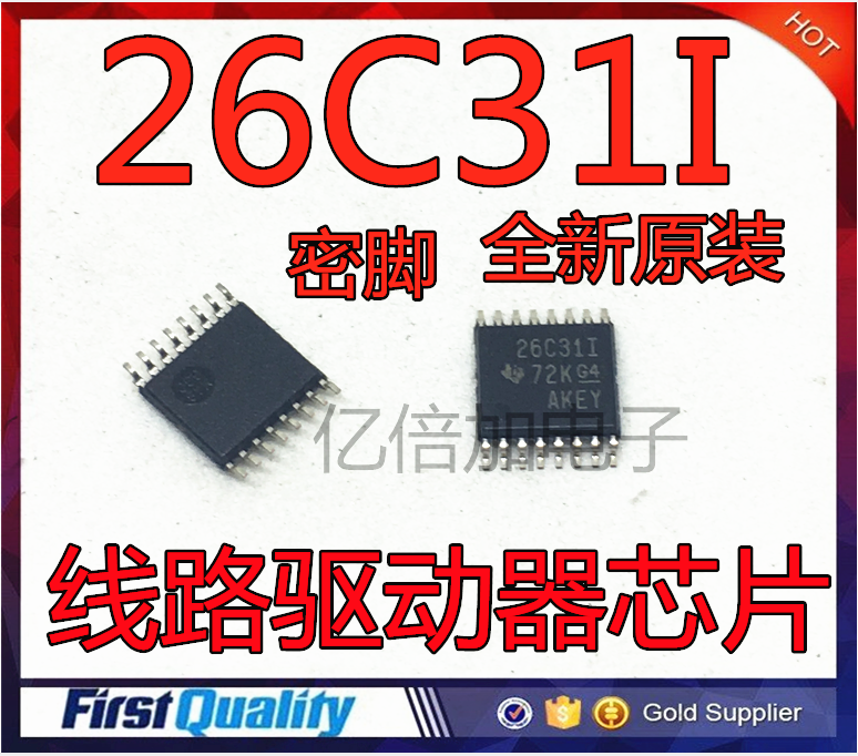 进口全新原装 AM26C31IPWR 26C31I 线路驱动器 贴片TSSOP16 密脚