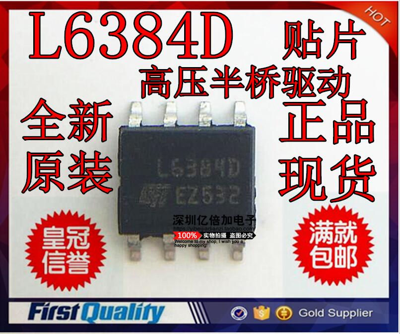 l6384 L6384D 高压半桥驱动 全新原装 高压半桥驱动 工厂配单