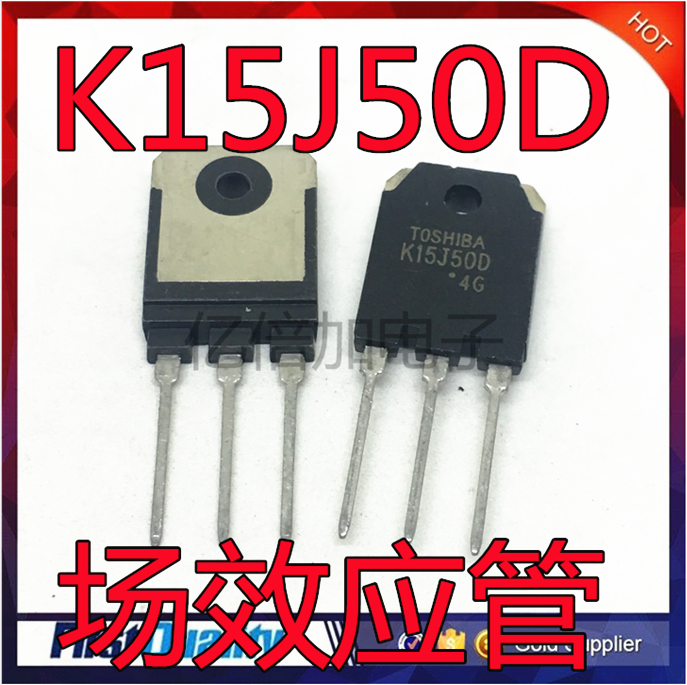 场效应管 TK15J50D K15J50A 15A 500V 全新现货