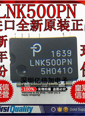 LNK500PN POWER 电源管理芯片 DIP-7封装 原装 进口全新原装