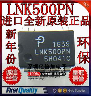 LNK500PN POWER 电源管理芯片 DIP-7封装 原装 进口全新原装