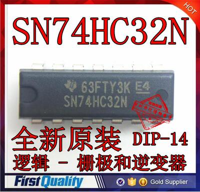 直插 SN74HC32N DIP-14 全新原装 进口HD74HC32P 直拍
