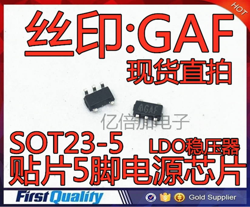 AP2204-ADJ 贴片5脚电源芯片 GAF SOT-23-5 AP2204K-ADJTRE1