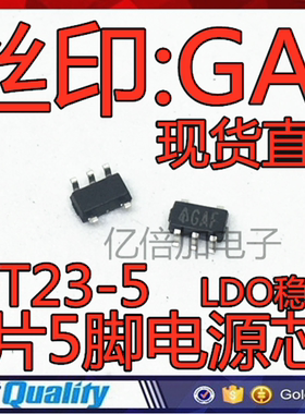 AP2204-ADJ 贴片5脚电源芯片 GAF SOT-23-5 AP2204K-ADJTRE1
