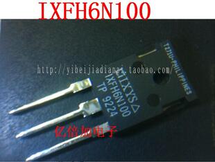 【亿倍加电子】全新原装 IXFH6N100  TO247 进口现货供应直拍