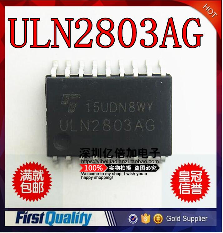 全新 ULN2803 ULN2803AG 贴片 SOP-18 达林顿晶体管