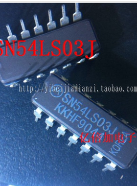 全新 SN54LS03J CDIP 进口原装 陶瓷直插 现货直拍