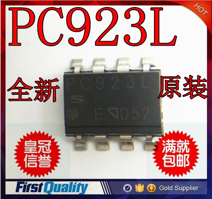 亿倍加| 贴片 PC923L PC923 光隔离器 逻辑输出 SOP8 全新原装