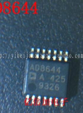 【亿倍加】AD8644ARUZ AD8644 TSSOP  进口全新原装现货供应