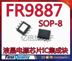 FR9887SPCTR FR9887 贴片SOP-8脚 液晶电源芯片IC集成块