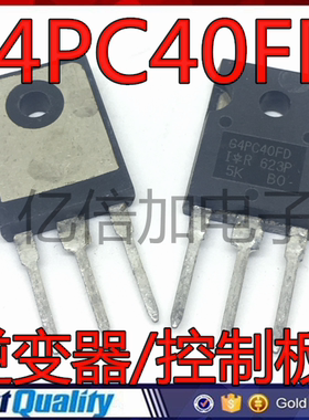 G4PC40FD 三极管 49A/600V IGBT单管 IRG4PC40FD 逆变器/控制板