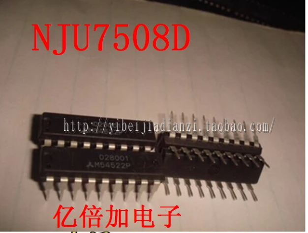 全新 nju7508d dip14 直插 全新原装 现货直拍