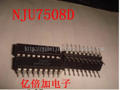 全新 NJU7508D DIP14 直插 全新原装 现货直拍