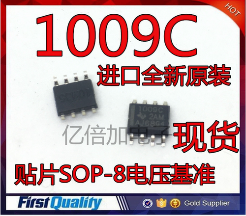 全新原装1009CDR贴片SOP-8电压基准LT1009CD LT1009 1009C