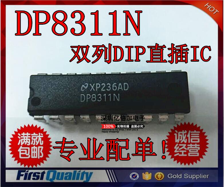 全新原装进口正品 DP8311N 双列DIP直插IC  质量保证