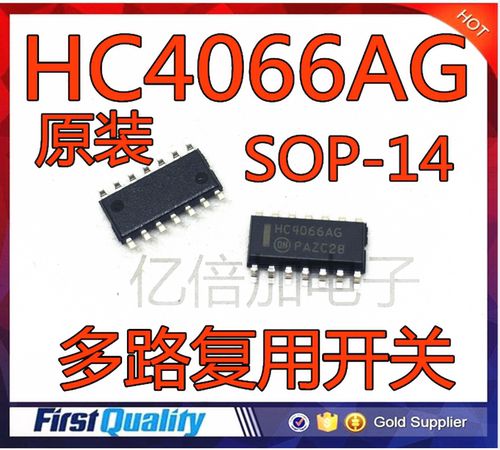 MC74HC4066ADR2G SOP14 丝印HC4066AG 多路复用开关 进口全新