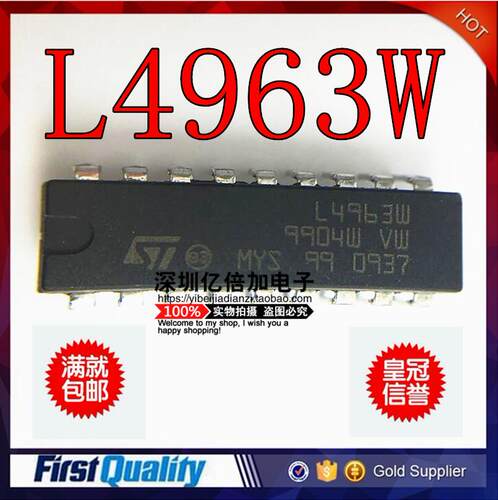 全新原装L4963 L4963W ST DIP-18 开关稳压器 质量保证