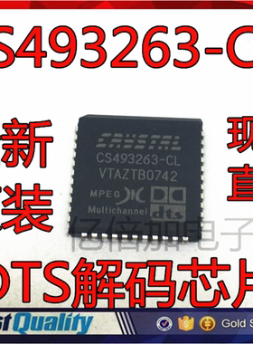 全新 CS493263-CL CS493263-CLZ AC3 DTS解码芯片 PLCC-44 可直拍