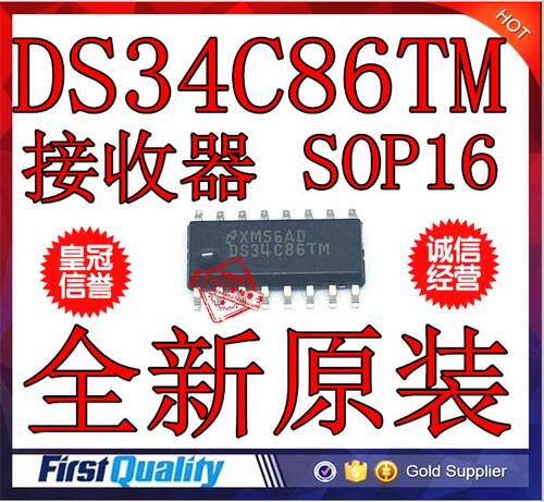 DS34C86TMX DS34C86TM SOP16  全新 接收器 原装正品