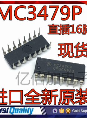 【亿倍加】  MC3479P 全新原装现货  DIP-16  进口原装现货