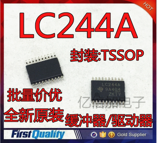 SN74LVC244APWR LC244A 缓冲器/驱动器 TSSOP 全新原装