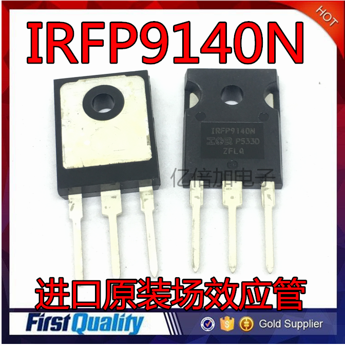 IRFP9140N IRFP9140NPBF 功率 场效应管 进口全新原装 现货