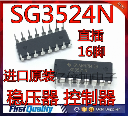 SG3524N 直插DIP-16 稳压器 控制器 原装全新IC芯片进口全新